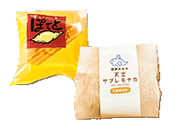 おみやげ