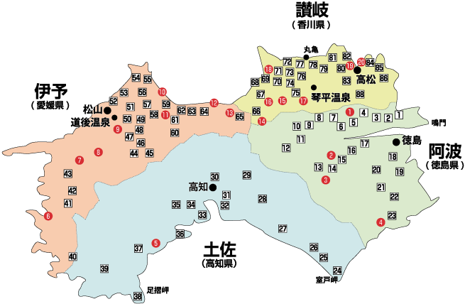 バスで行く 巡礼 お遍路の旅 21年度版の受付を開始しました カッコーパルック