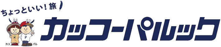 カッコーパルック