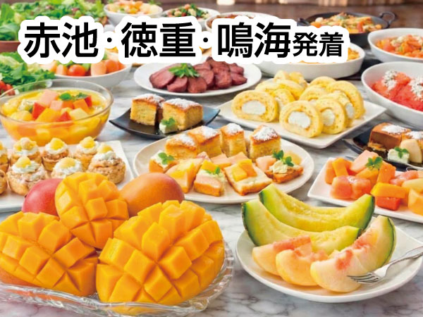 蒲郡フルーツフェスタ2026