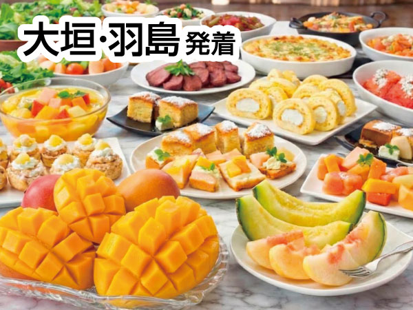 蒲郡フルーツフェスタ2026