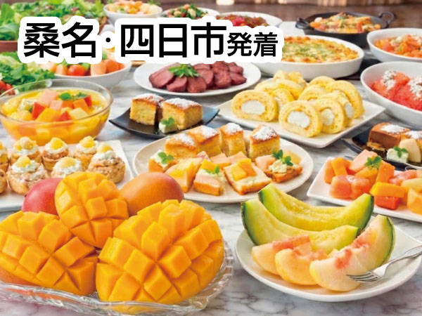 蒲郡フルーツフェスタ2026