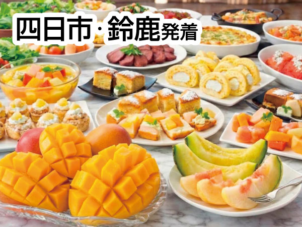 蒲郡フルーツフェスタ2026