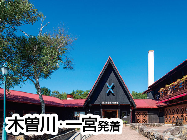 清里・清泉寮と野辺山天文台(2026)