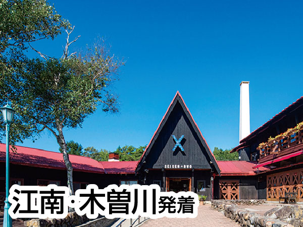 清里・清泉寮と野辺山天文台(2026)