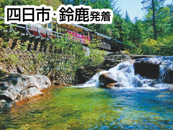 赤沢自然休養林とトロッコ列車(2026)