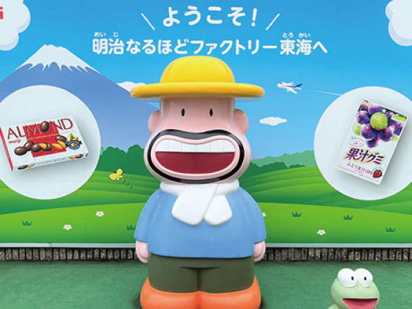 明治なるほどファクトリー（2026）