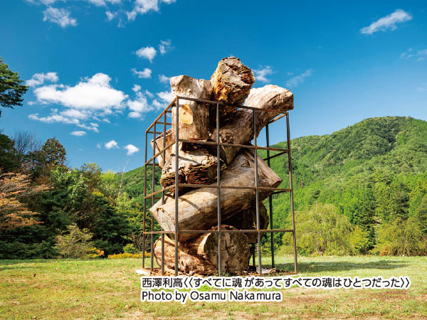 下呂 Art Discovery(2026)