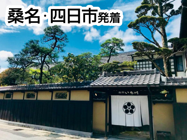 中山道大井宿・旅館いち川(2026)