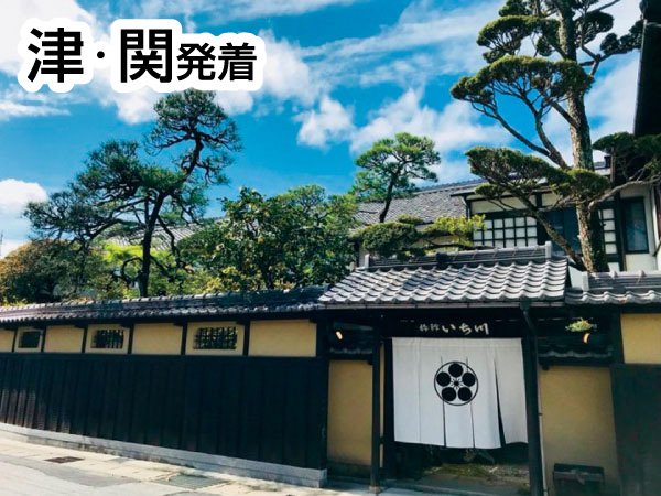 中山道大井宿・旅館いち川(2026)