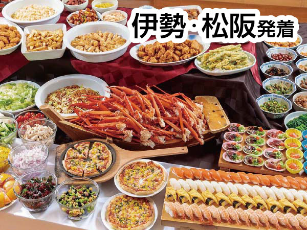 昼神温泉 蟹&寿司バイキング(2026)