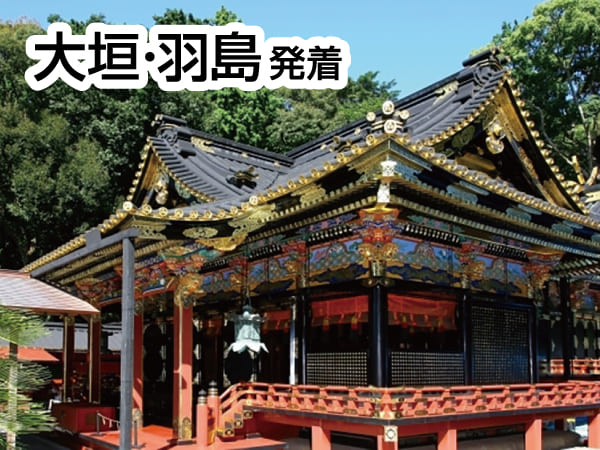 久能山東照宮(2026)
