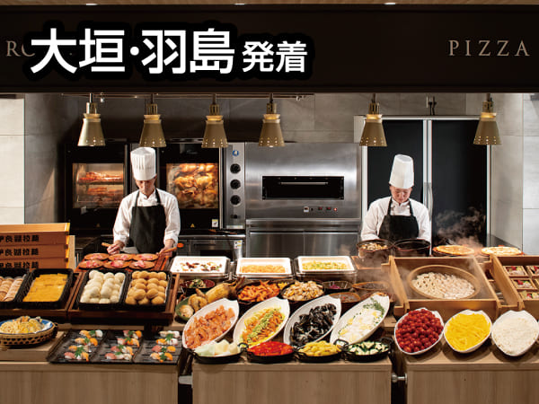 伊良湖新春ビュッフェといちご狩り(2027)