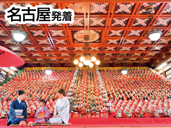遠州Ｗ詣で(2027)