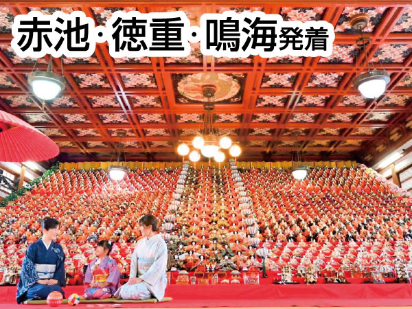 遠州Ｗ詣で(2027)
