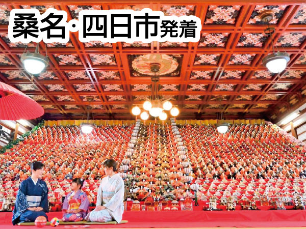 遠州Ｗ詣で(2027)