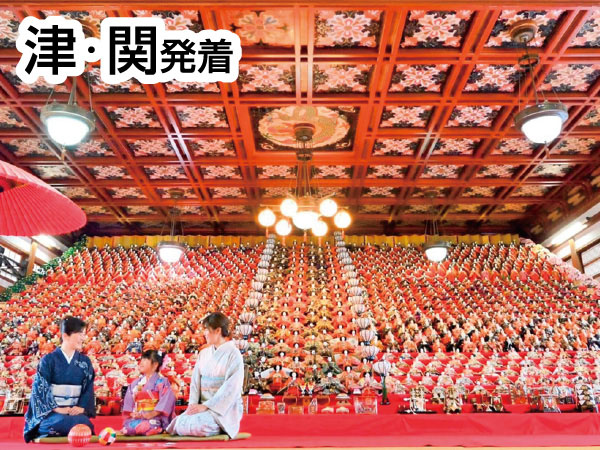 遠州Ｗ詣で(2027)