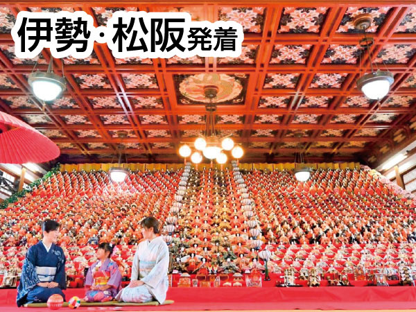 遠州Ｗ詣で(2027)