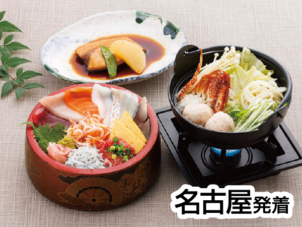 焼津お土産てんこもり(2026)