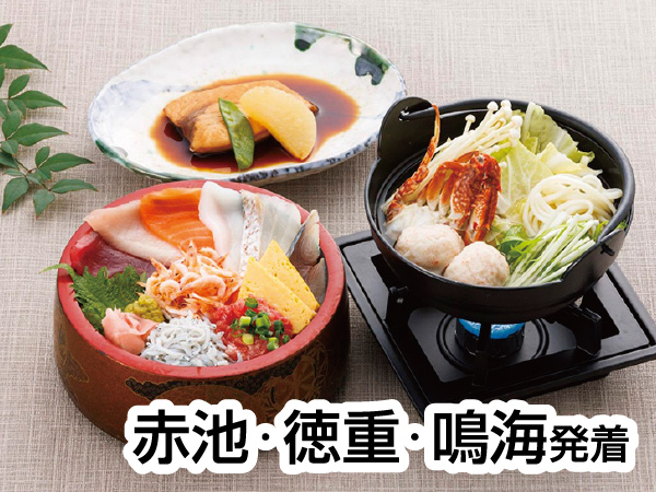 焼津お土産てんこもり(2026)