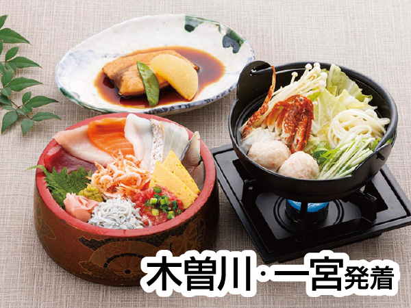 焼津お土産てんこもり(2026)