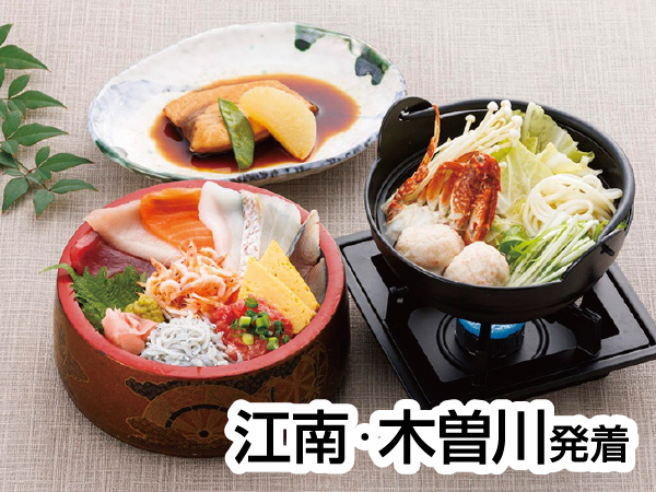 焼津お土産てんこもり(2026)
