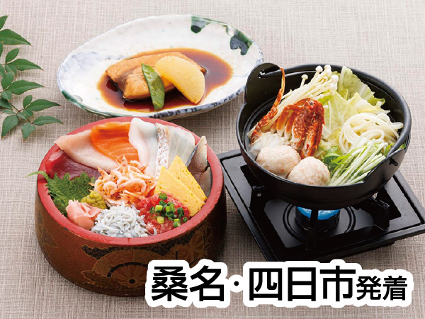 焼津お土産てんこもり(2026)