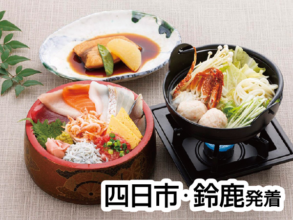 焼津お土産てんこもり(2026)