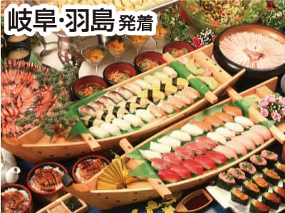 握り寿司＆うなぎひつまぶし食べ放題(2021)