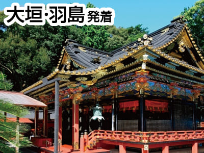 久能山東照宮と焼津海鮮尽くし(2023)