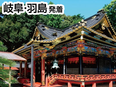 久能山東照宮と焼津海鮮尽くし(2023)