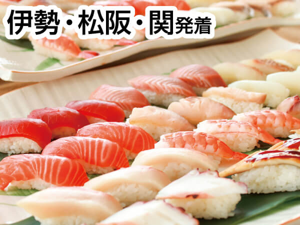 握り寿司食べ放題と三河食べ巡り(23初秋)