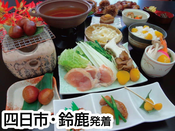 恵那・栗拾い体験と栗づくしランチ(23初秋