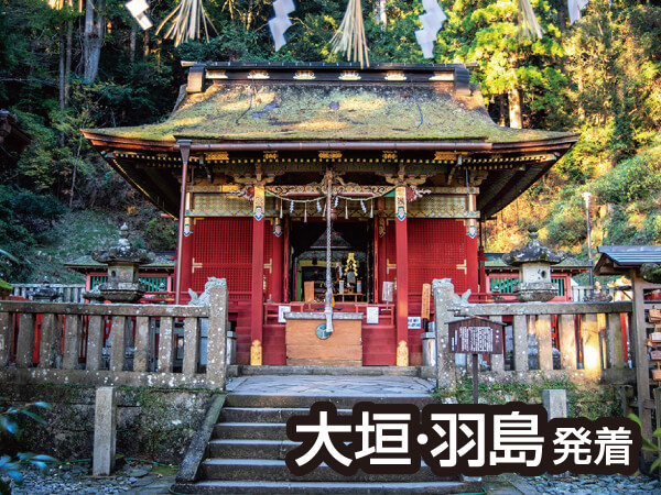 海鮮浜焼き&カニ食べ放題と鳳来寺(2023)