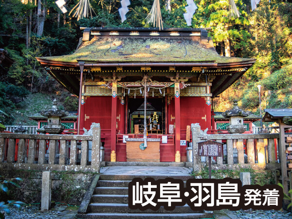 海鮮浜焼き&カニ食べ放題と鳳来寺(2023)