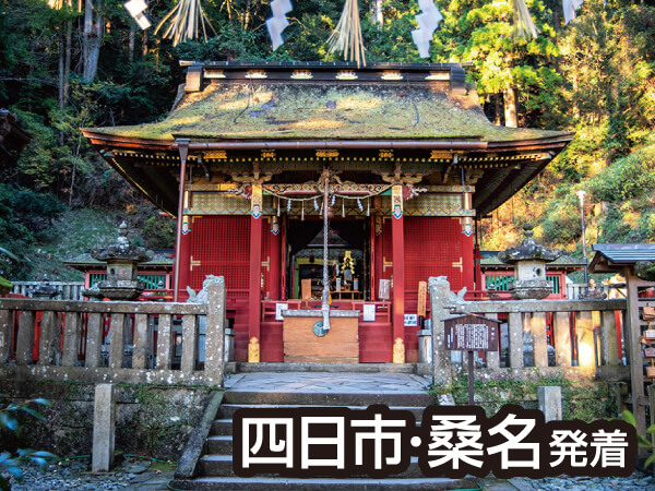 海鮮浜焼き&カニ食べ放題と鳳来寺(2023)