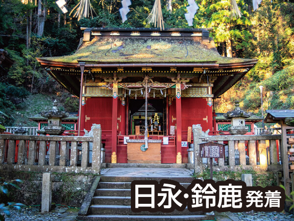 海鮮浜焼き&カニ食べ放題と鳳来寺(2023)