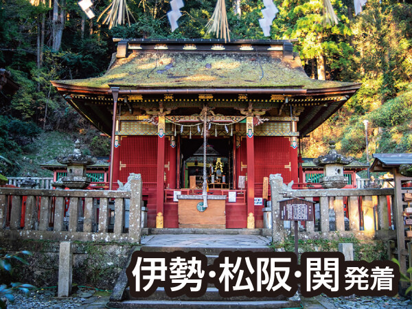 海鮮浜焼き&カニ食べ放題と鳳来寺(2023)