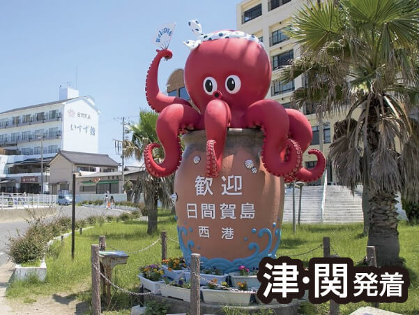 日間賀島で食すふぐ三昧(2023秋冬)