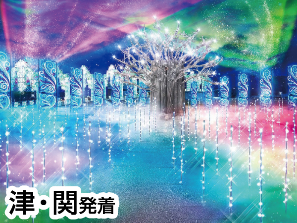 【とよた宿割】ラグーナイルミ(2023冬)
