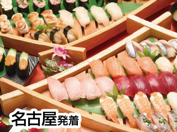 石垣いちご狩り&焼津お寿司食べ放題(2024)