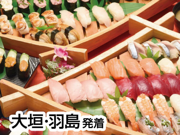 石垣いちご狩り&焼津お寿司食べ放題(2024)