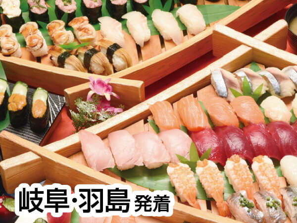 石垣いちご狩り&焼津お寿司食べ放題(2024)