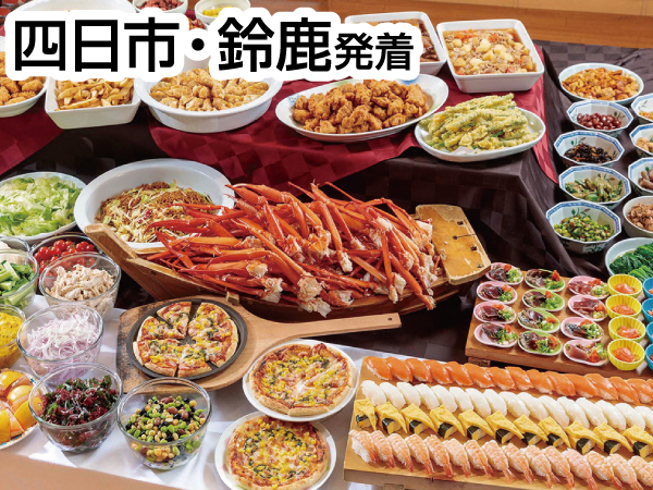 昼神温泉 寿司蟹バイキング(23冬)