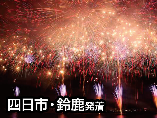 諏訪湖祭花火大会(2024)