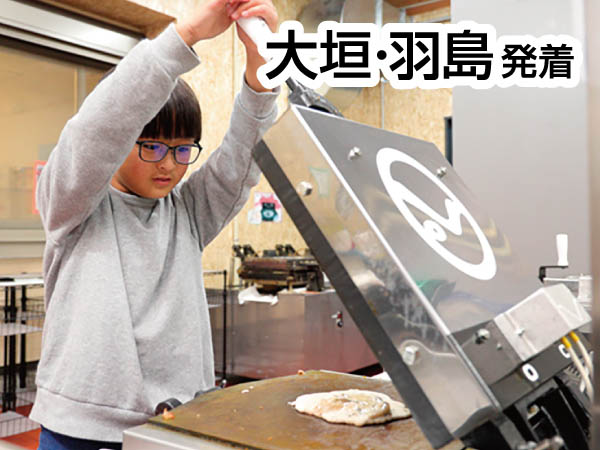 知多こだわりのトラフグ尽くし(2024)