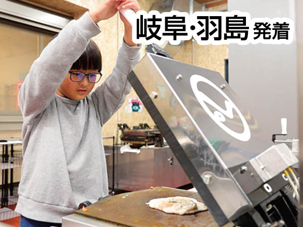 知多こだわりのトラフグ尽くし(2024)