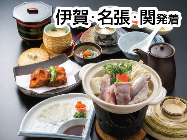知多半島とらふぐ尽くし御膳(2024)