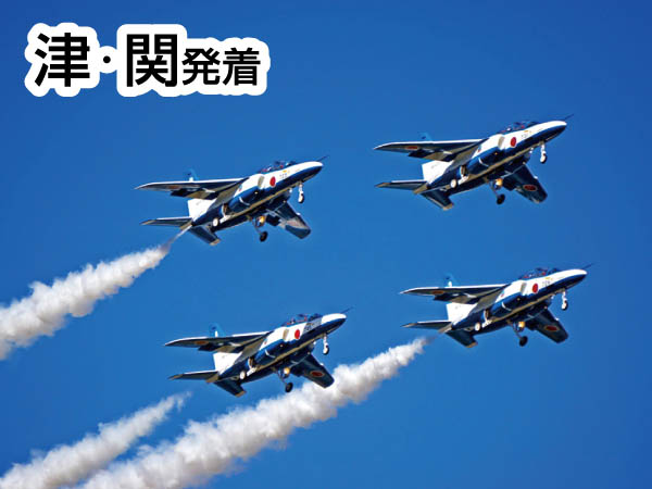 エアフェスタ浜松2024