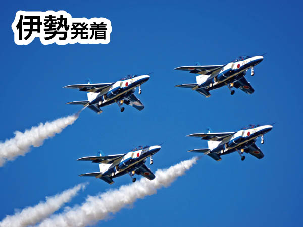 エアフェスタ浜松2024
